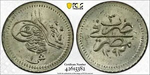 �G�W�v�g - �I�X�}���鍑�A1 PIASTRE ABDUL HAMID II 1293/3 AH PCGS MS 65 (ST21)�A���A