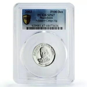 �}�P�h�j�A 100 �f�i�[�� �A�_���t �`�F���S �|���e�B�N�X �p�^�[�� �g���C�A�� SP67 PCGS Ag �R�C�� 2003