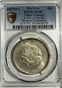 ǃG[ 1911 ؒ鍑_hS 50 Zg PCGS OAZ