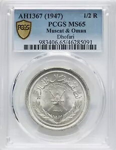 �}�X�J�b�g & �I�}�[�� �T�C�h �r�� �^�C���[�� 1/2 �h�t�@�� ���A�� AH 1367 (1947) PCGS MS65