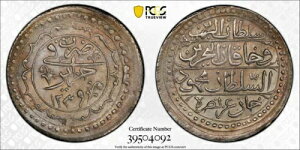 �A���W�F���A - �I�X�}���鍑�A�V���o�[ 1 BUDJU 1239 AH (ST1C) PCGS MS 62�A���A