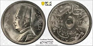 GWvg 5 Milliemes 1933H-AH1352 KING FUAD SP 65APCGS Ex Kings Norton Mint CollB