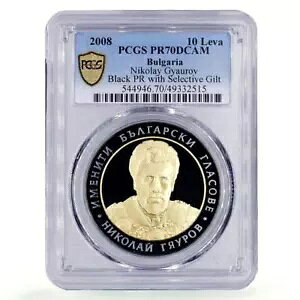�u���K���A 10 ���o �̎�j�R���C �M���E���t ���y PR70 PCGS �����b�L��� 2008
