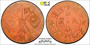 Vd 1930 10 d PCGS AU 53 V\Y ؖ cgA\