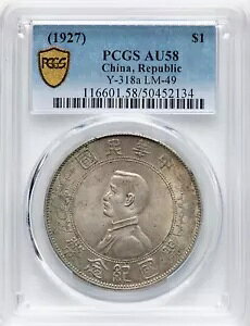  - 1927 - $1 - 6 ̐ - PCGS AU58 - f炵IWi̕\!