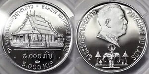 IXAVo[ 5000 Lbv 1975 -  - PCGS PR 69 DCAM (U) AA