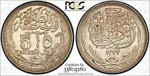 GWvgA5 sAXg tZC J~ 1917 PCGS MS 64 (ST12)AA