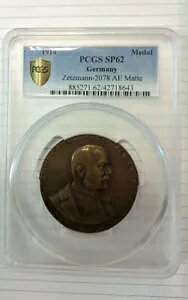 1914NhCc̃[bc}-2078BtFh}[VEGc@cH[NEthbNB_ Sp 62