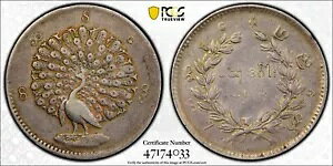 1852 CS1214 ビルマ シルバー チャット ピーコック レア ストレート グレード PCGS XF45 4282