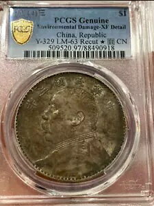 PCGS 正規品 (1914) $1 環境ダメージ-XF 詳細 Y-329 LM-63 リカット ? CN