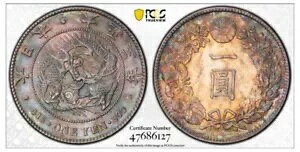 1914N { 1~ PCGS UNC