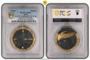 �X�y�C���̃h�C�c�R�c�R���h�� 1936 ���^�J���_�� PCGS SP64 ��O�鍑