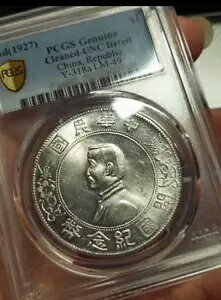 PCGS { 1927 N[jOς UNC fBe[ Ala Y-318a LM-49 RC