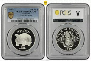 ZCVF 50 s[ 1990 Vo[ PCGS PR69 GLX| A_u ]EK