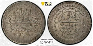 �A���W�F���A - �I�X�}���鍑�A�V���o�[ 1 BUDJU 1237 AH (ST3) PCGS MS 62�A���A