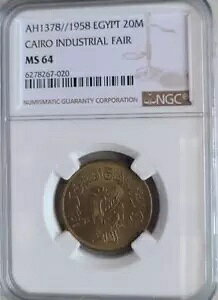 GWvg 20 ~G AH1378 / 1958 JCYƌ{s NGC MS 64