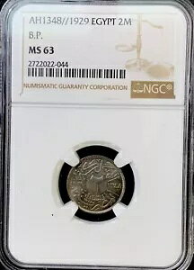 エジプト AH1348 1929 BP 2 ミル /Km 345 / NGC MS3 / 表面良好!