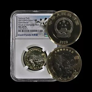 中国。 2023、10 元 - NGC MS69 - ジャイアントパンダ国立公園、沈? 瀋陽 PL 11