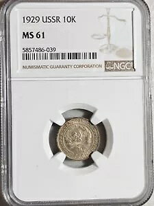 ���V�A �\�A 10 �R�y�C�J 1929 NGC MS 61