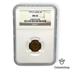 1991 \rGg VA NGC MS 66 \A CCCP 2 RybN RC-
