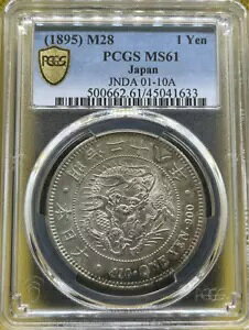 1895Ni28Nj { 1~^Cv JNDA 01-10A - PCGS MS61iFj 26.88g 38.1mm