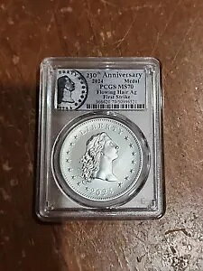 2024 ̗锯 230 NLO_ PCGS MS70 t@[Xg XgCN