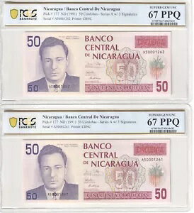 1991 jJOA 50 RhoAyA - P# 177a - PCGS 67 PPQ