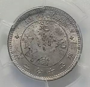   10 Zg 1890-08 LM-136 K-29 PCGS MS-63 