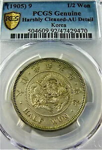 1905 ؍ 1/2 EH PCGS AU ڍ