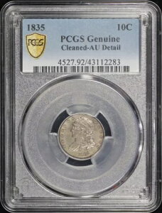 1835 キャップド バスト ダイム PCGS AU 詳細クリーニング済み