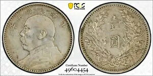 1914 中国 Yr3 元世開 ファットマン シルバー ダラー コイン PCGS XF40 老?彩