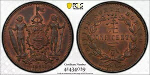 �p���k�{���l�I�� 1 �Z���g 1891 H ������ PCGS MS64+ BN