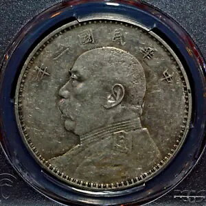 1914 中国 Yr3 元世開ファットマン シルバー ダラー コイン PCGS XF40 ?吐珠