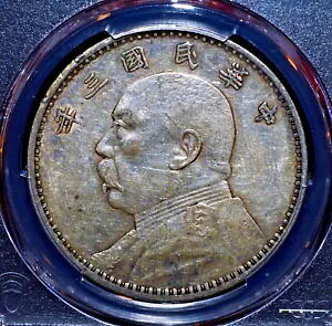 1914  J t@bg} Vo[ _[ RC PCGS XF45