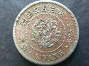KOREA 1/4 YANG 1894N 503N NJܕSON ARCB PCGSł2Bm̒@ 5