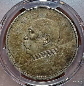 1921 中国 Yr10 元世開ファットマン シルバー ダラー コイン PCGS XF40