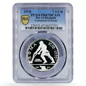 ラス アル ハイマ 7 1/2 リヤル ローマ市耕作者 PR67 PCGS 銀貨 1970