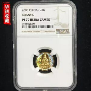 2003 ω 1/10 IX  NGC PF70 G50Y Au999 ؖt