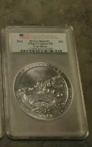 5 �I���X �O���[�f�b�h �V���o�[ 2012 �`���R �J���`���[�������� PCGS MS-69PL