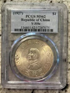1927 ؖLOh PCGS MS 62 Y-318a