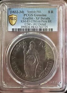 1833 C/M y[ 8 AX Vo[ RC PCGS XF/AU ڍ - bg#1
