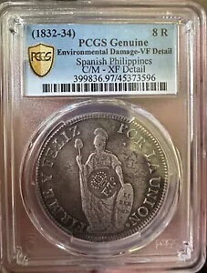1833 C/M F.7.0 y[ 8 AX Vo[ RC PCGS VF/XF ڍ - bg #2