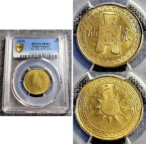 �����_��� 1939 �N 2C ���� PCGS MS62 CL-YN.19 Y-354 �^�J NFC �ŕی�