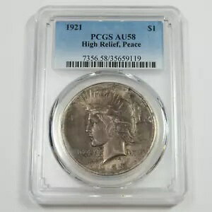 1921 P PCGS AU58 �n�C�����[�t - �g�[���h�s�[�X�_���[ $1 US �R�C�� #51385A