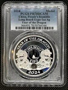 2024  1 IX Vo[ Or[` GLX| V[ p_ hSN PCGS PR 70 DCAM