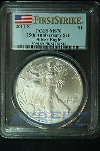 2011-S UNC Vo[ C[O PCGS tbO t@[Xg XgCN MS70 25 NLOZbg - A