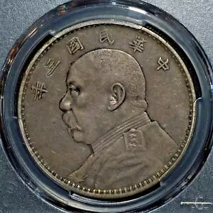 1914 中国 Yr3 元世開ファットマン シルバー ダラー コイン PCGS XF40