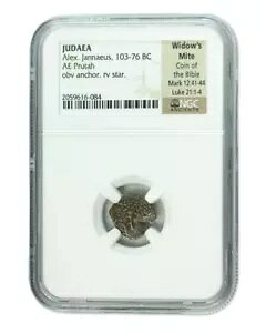 NGC �F�薢�S�l�_�j: Judean Prutah c100BC) �ዉ�����R�C��