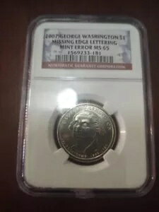 2007 W[W Vg NH[^[ ~g G[ (NGC F)