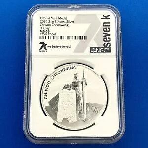 2019 NGC MS69 ؍ Chiwoo Cheonwang 1 N[ .999 t@CVo[_